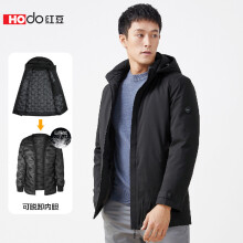 红豆HOdo 【可脱卸内胆】新品中长款防风保暖休闲连帽羽绒服男外套